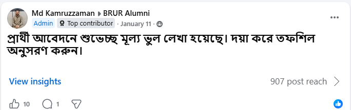 Facebook Post